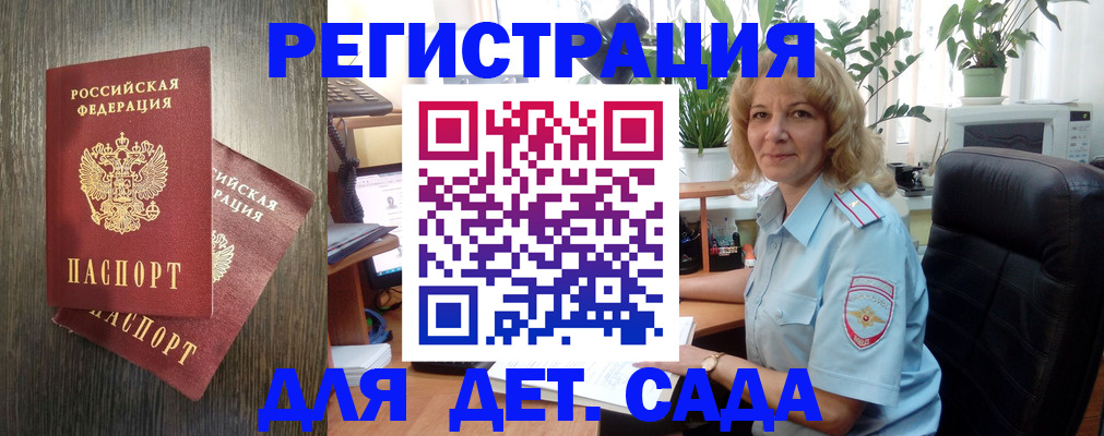 временная регистрация госуслуги в Нурлате