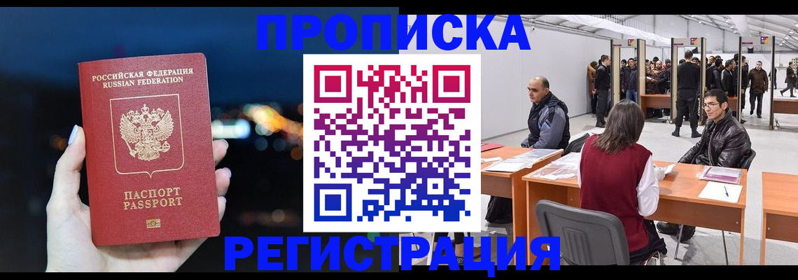 пропишу в квартире в Нурлате